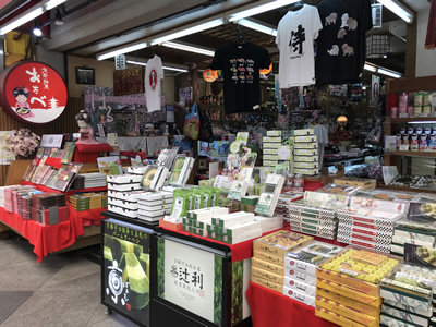 Hiroki San 新京極商店街振興組合公式ウェブサイト