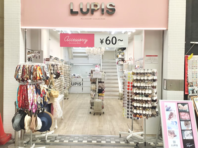 Lupis 新京極商店街振興組合公式ウェブサイト