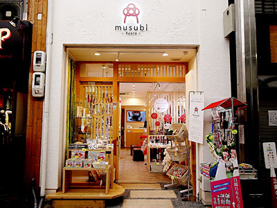 Musubi Kyoto 新京極商店街振興組合公式ウェブサイト