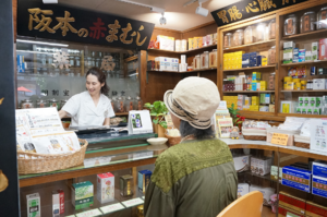 『千本店の店内風景』/　 女性特有の疾患を始め、本店同様、不眠、皮膚病、腎臓病など、 さまざまなご相談をお受けしております。 　 ※営業日、時間は本店と異なります。詳しくはHPの店舗案内をご覧ください。