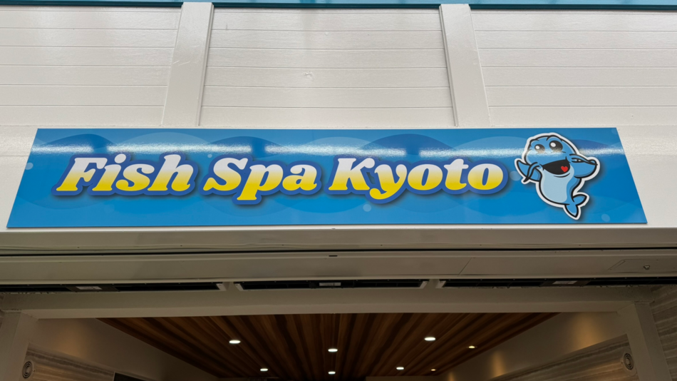 Fish Spa Kyoto