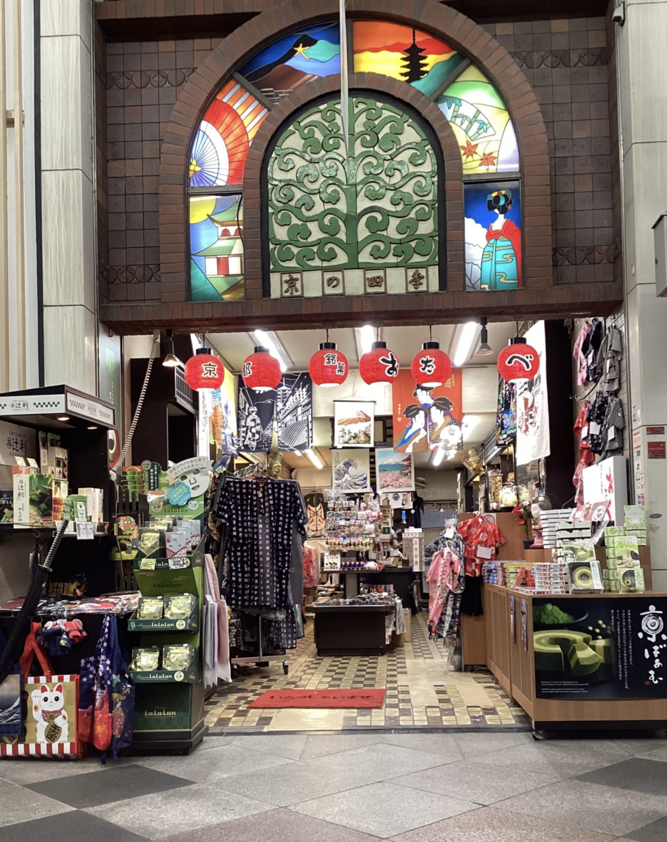 京の四季