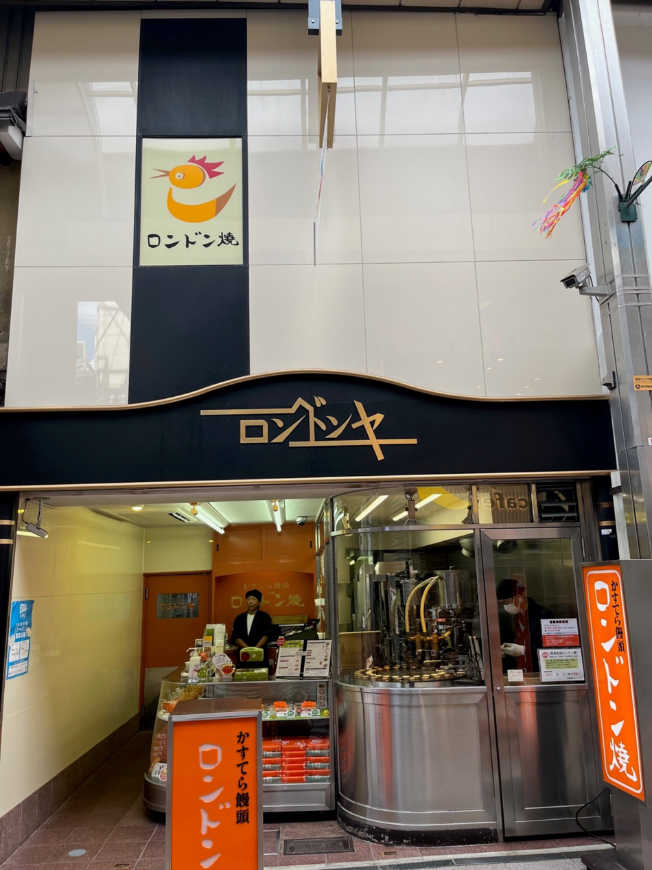 ロンドンヤ