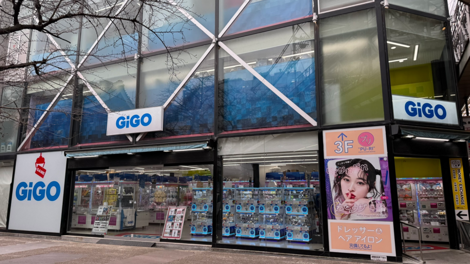 GiGO 京都新京極