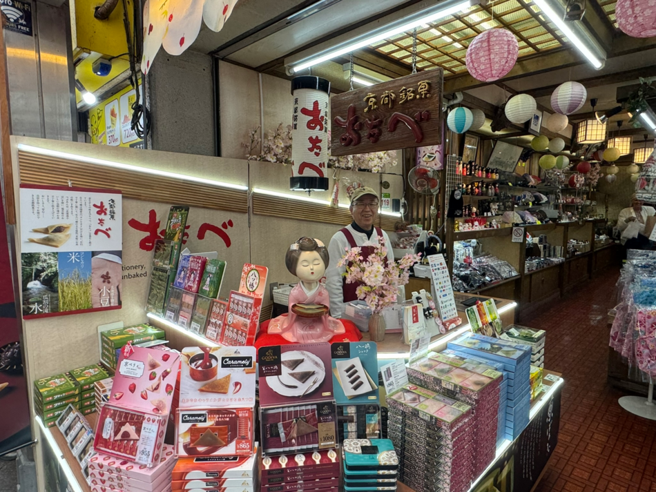 京和堂