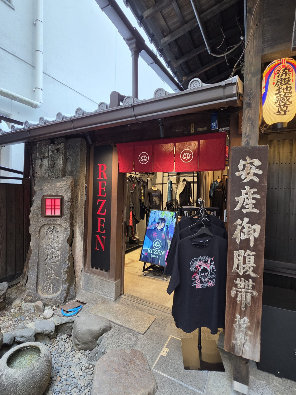 REZEN