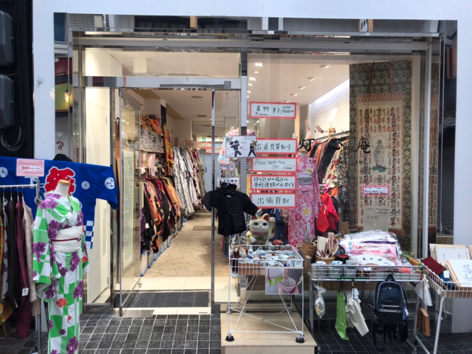 なつかしや 灯心庵