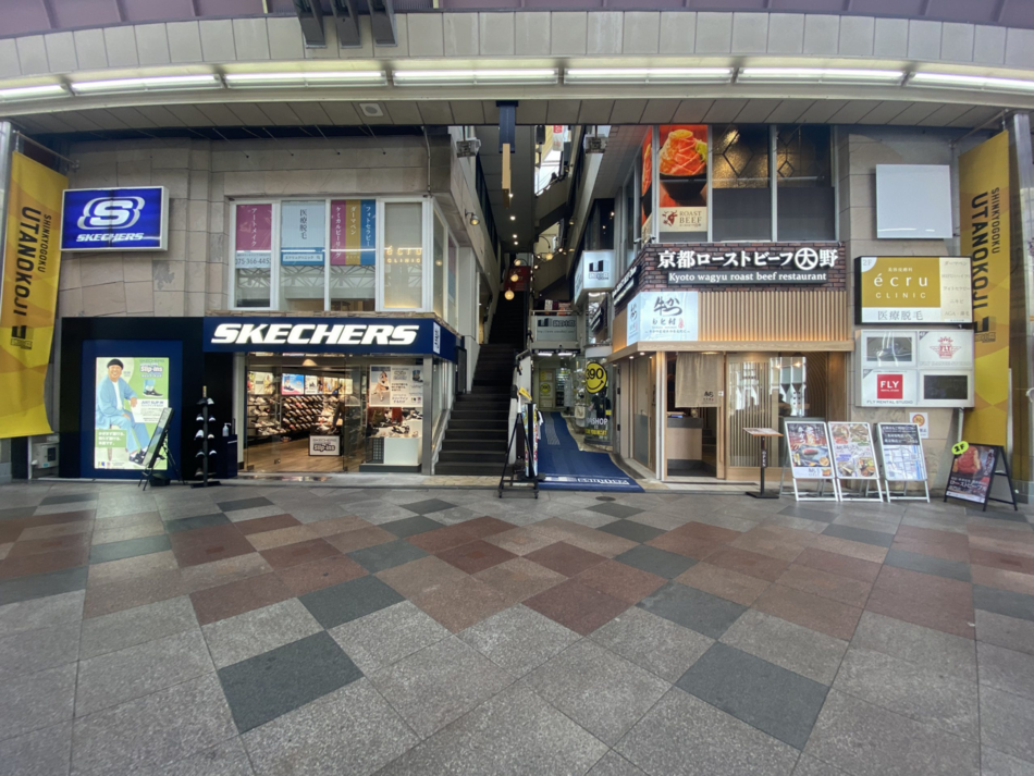 詩の小路