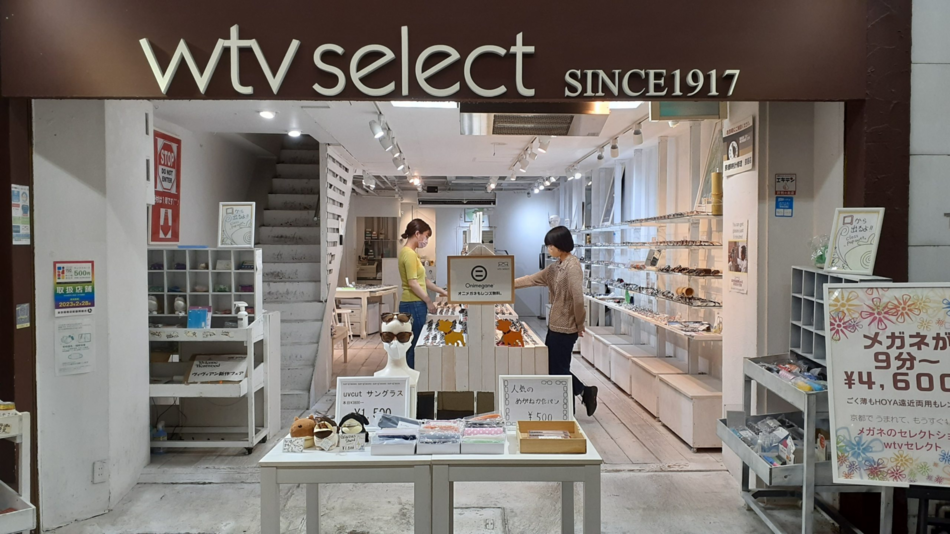 京めがね WTV SELECT 新京極・錦店