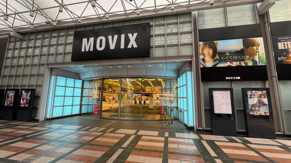 MOVIX京都　北館