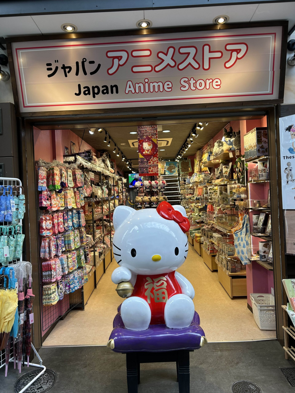 ジャパンアニメストア