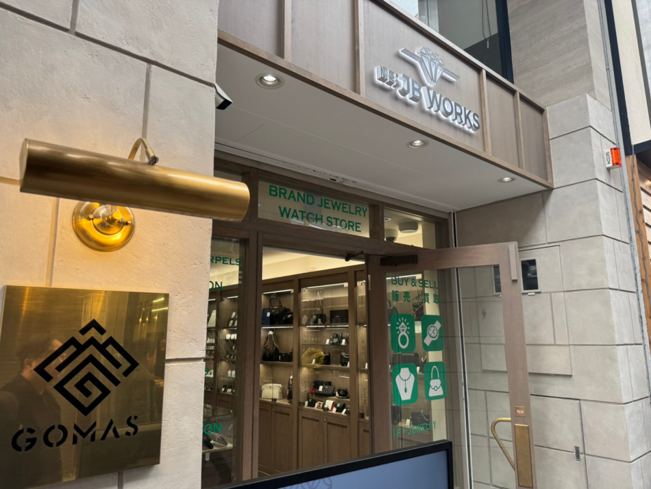 ジェイビーワークス GOMAS