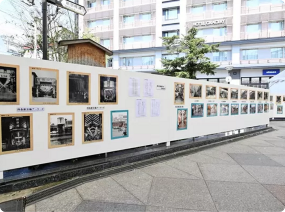 150周年記念事業