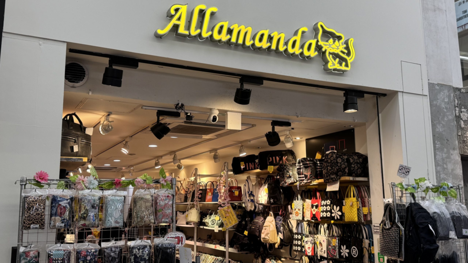 Allamanda