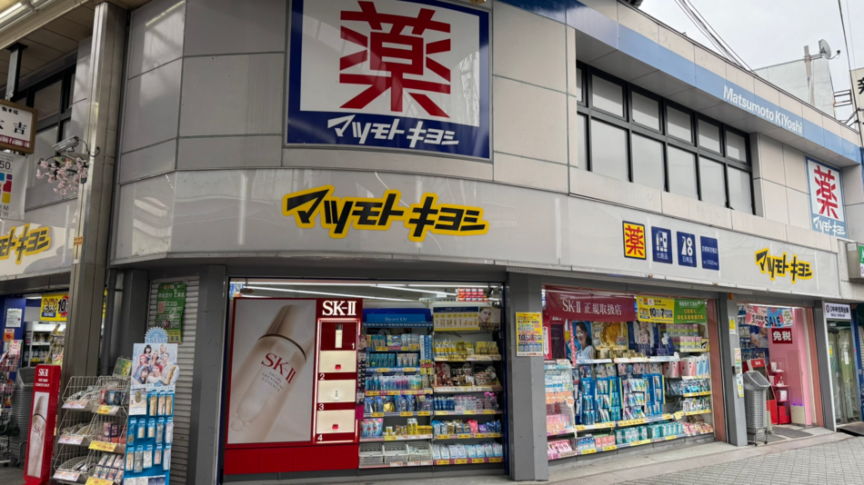 マツモトキヨシ京都新京極店