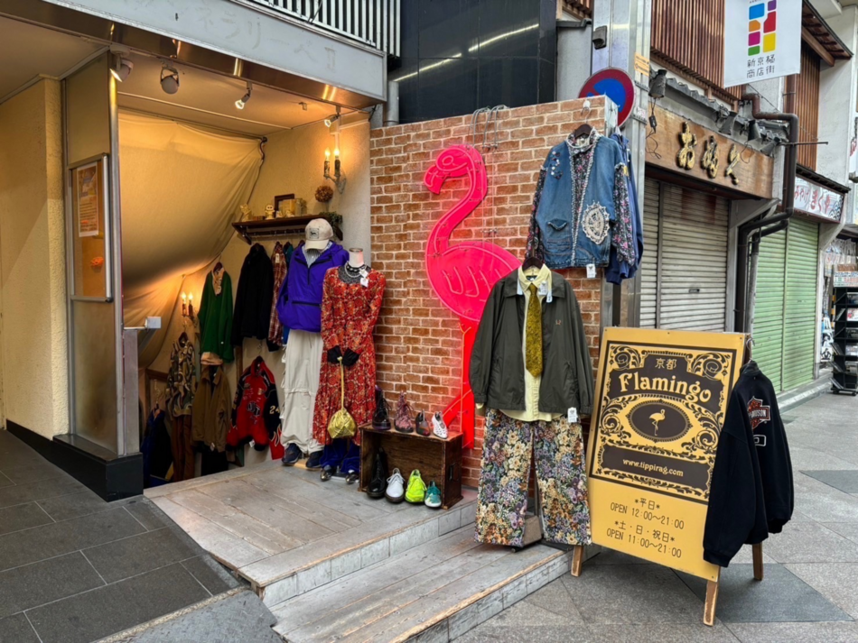 フラミンゴ京都店