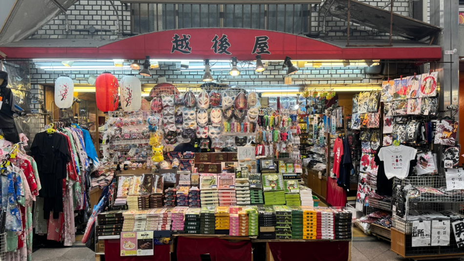 越後屋