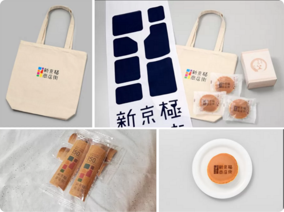 150周年記念事業