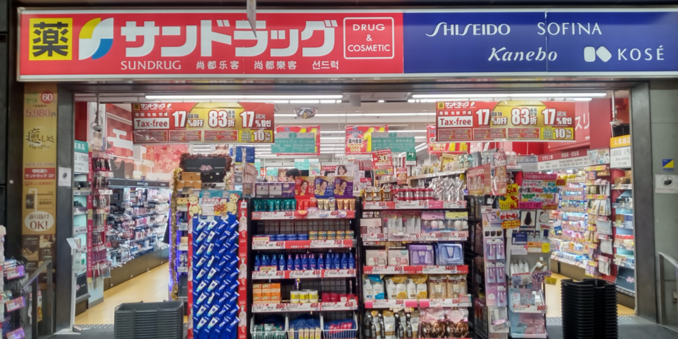 サンドラッグ新京極店
