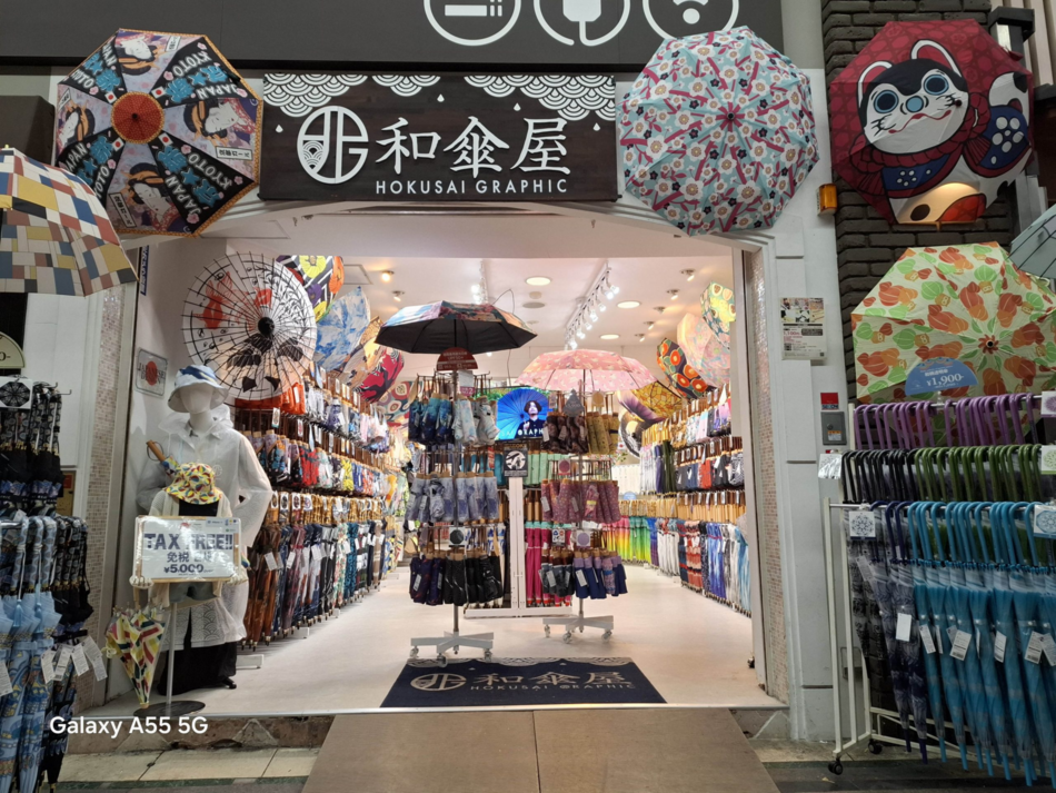 新京極和傘屋北斎グラフィック店
