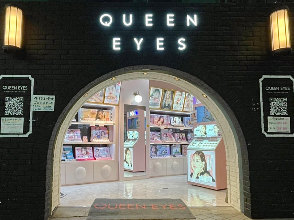 クイーンアイズ　京都店