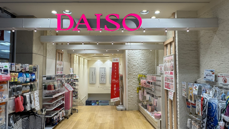 ダイソー 新京極ダイアモンドビル店