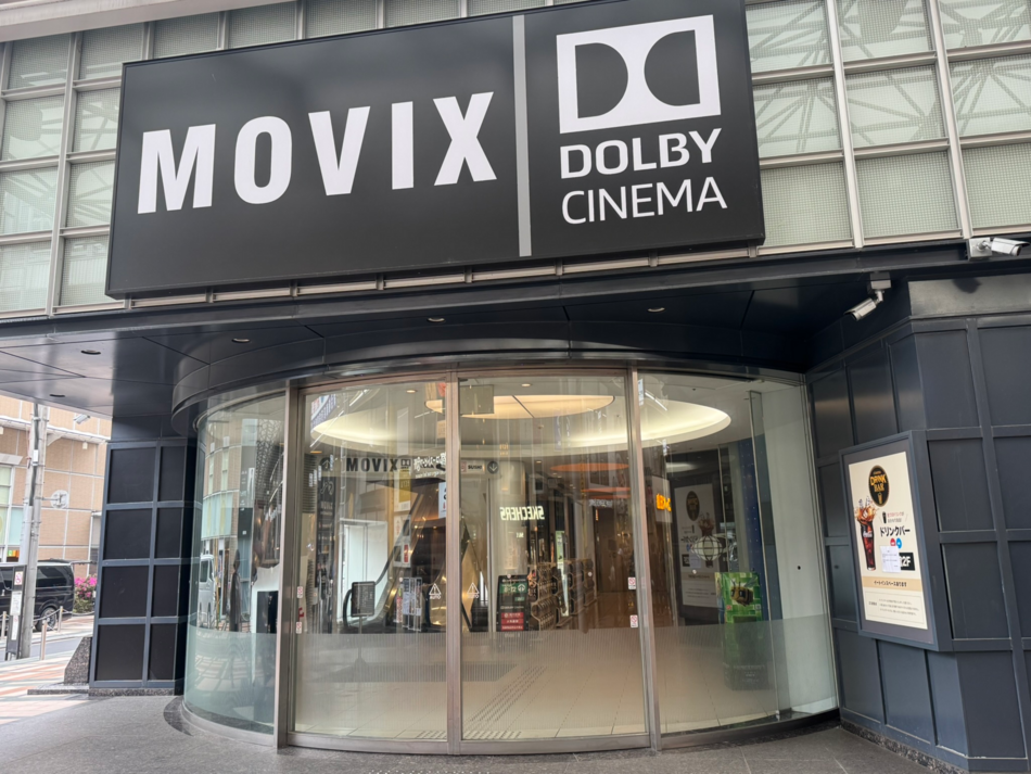 MOVIX京都　南館