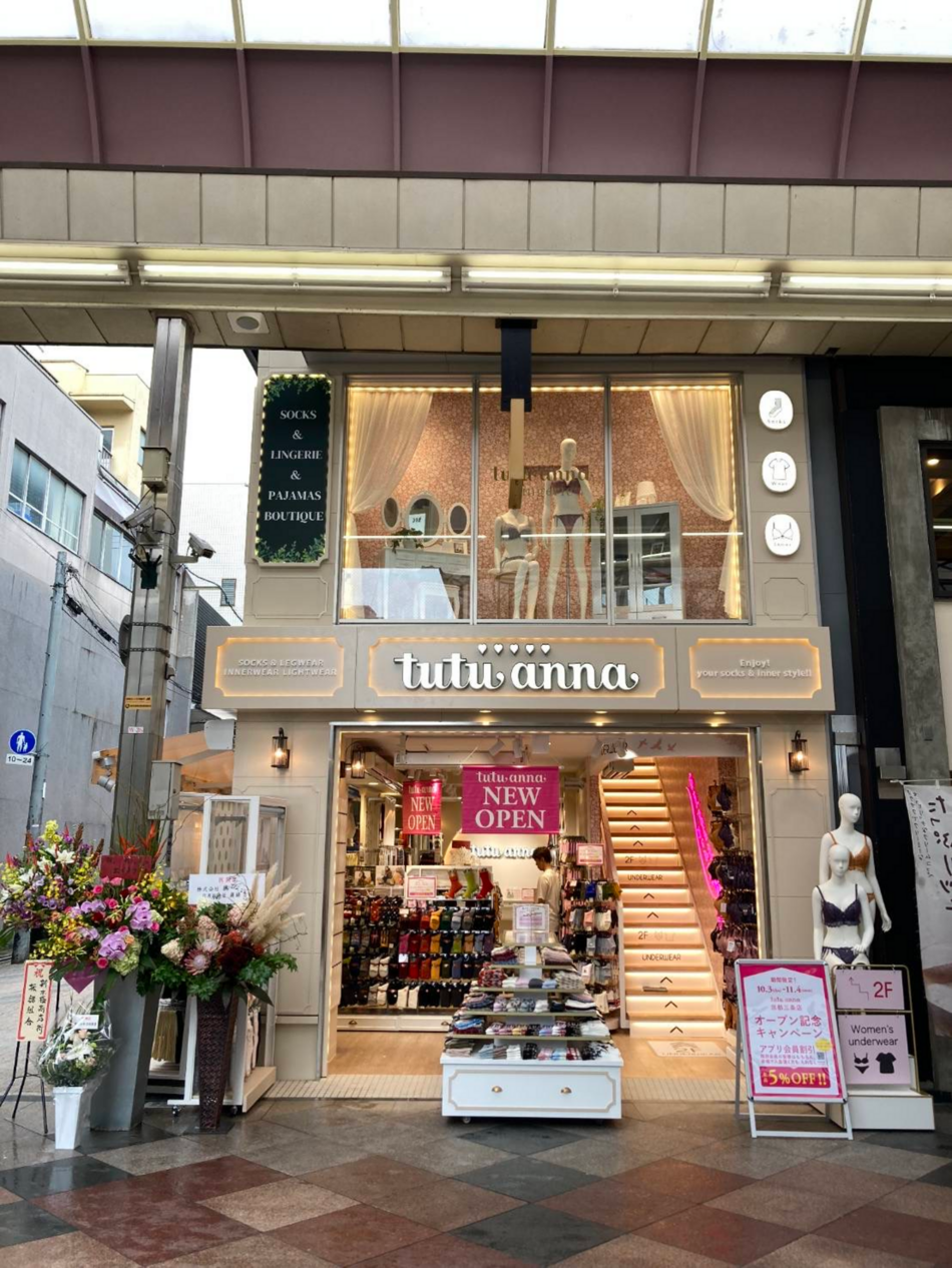 チュチュアンナ京都三条