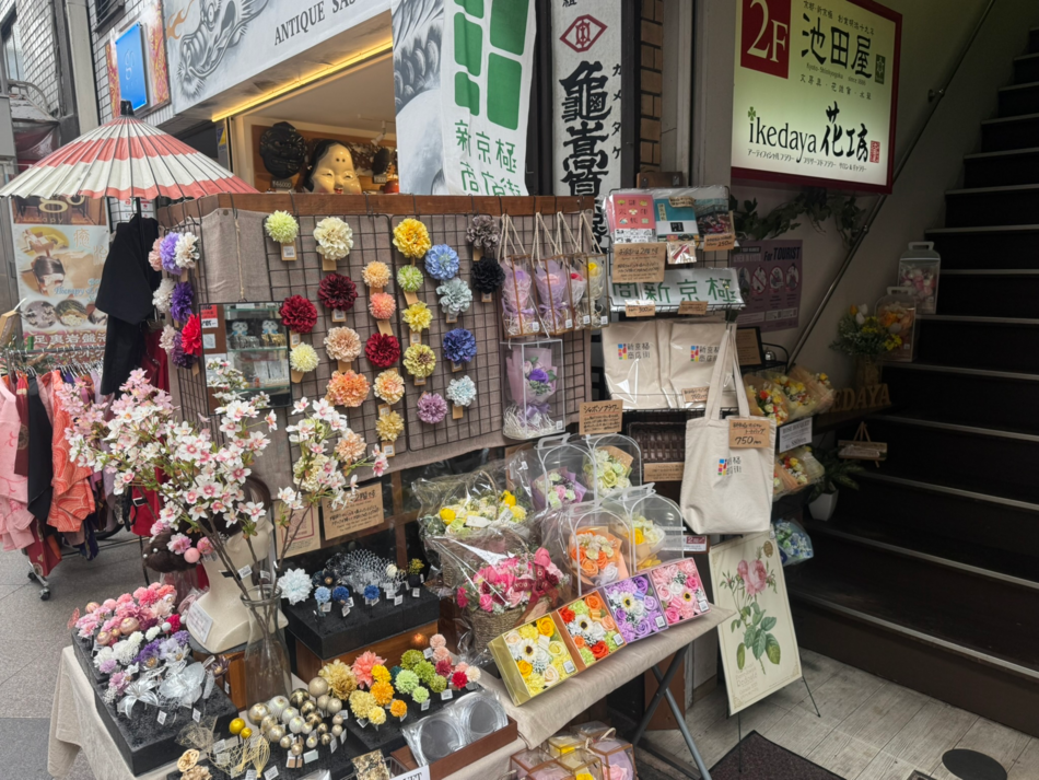 池田屋(ikedaya花工房)