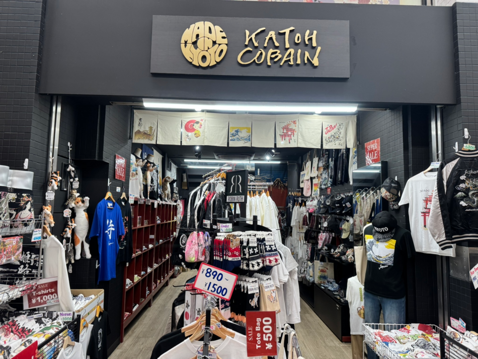 KATOH COBAIN