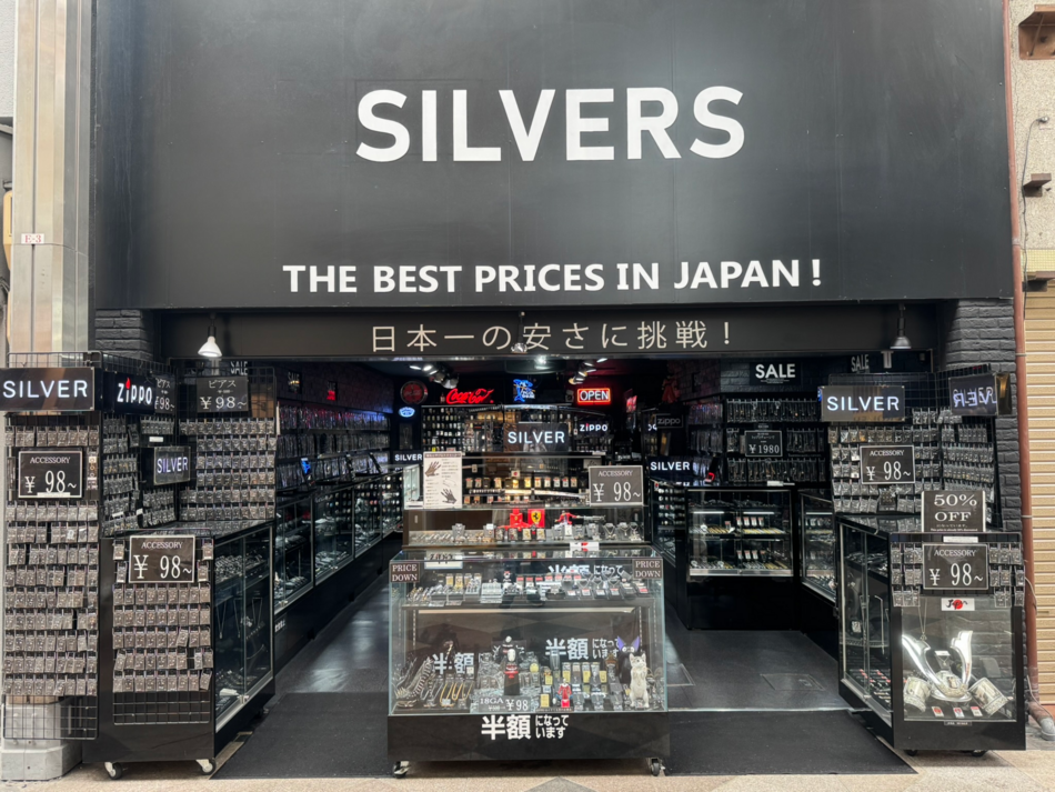 SILVERS