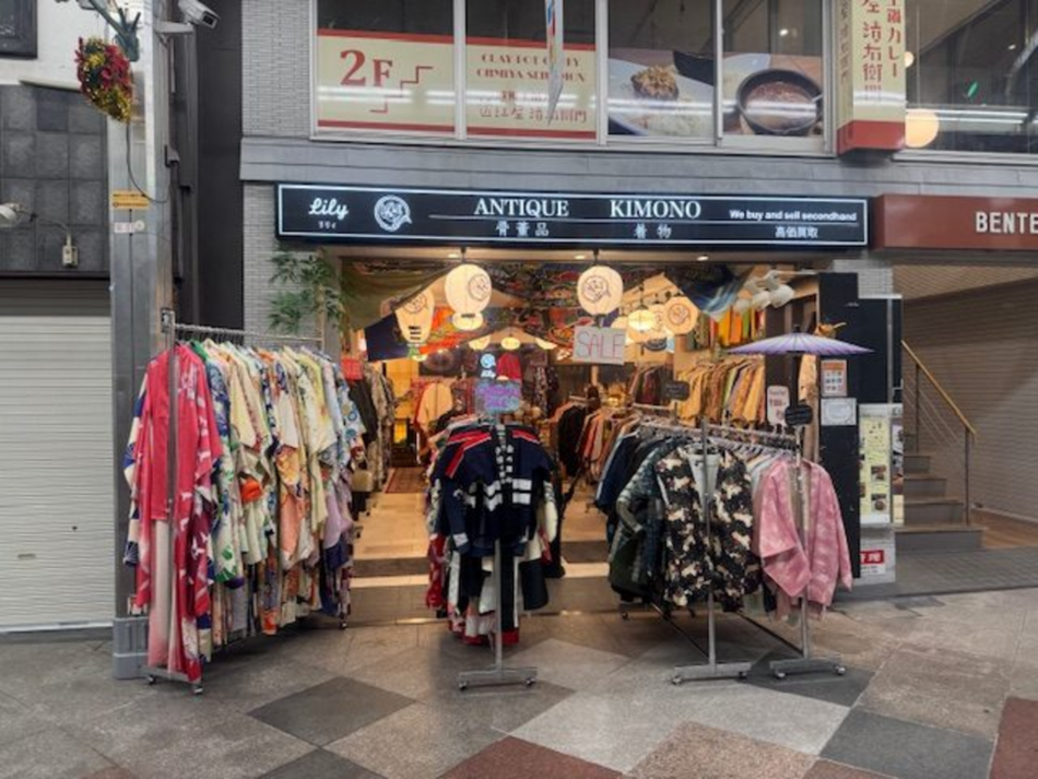 アンティーク着物リリィ