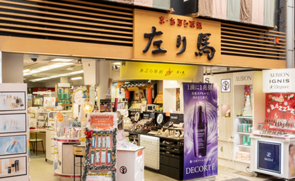 左り馬