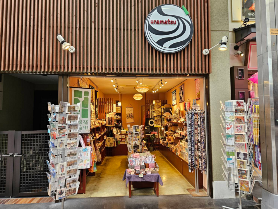 京みやげuramatsu