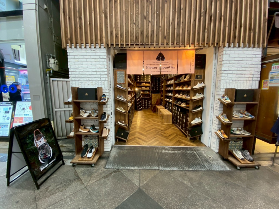 にほんのくつ　京都新京極店