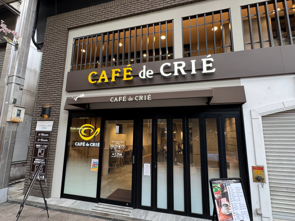 CAFÉ de CRIÉ