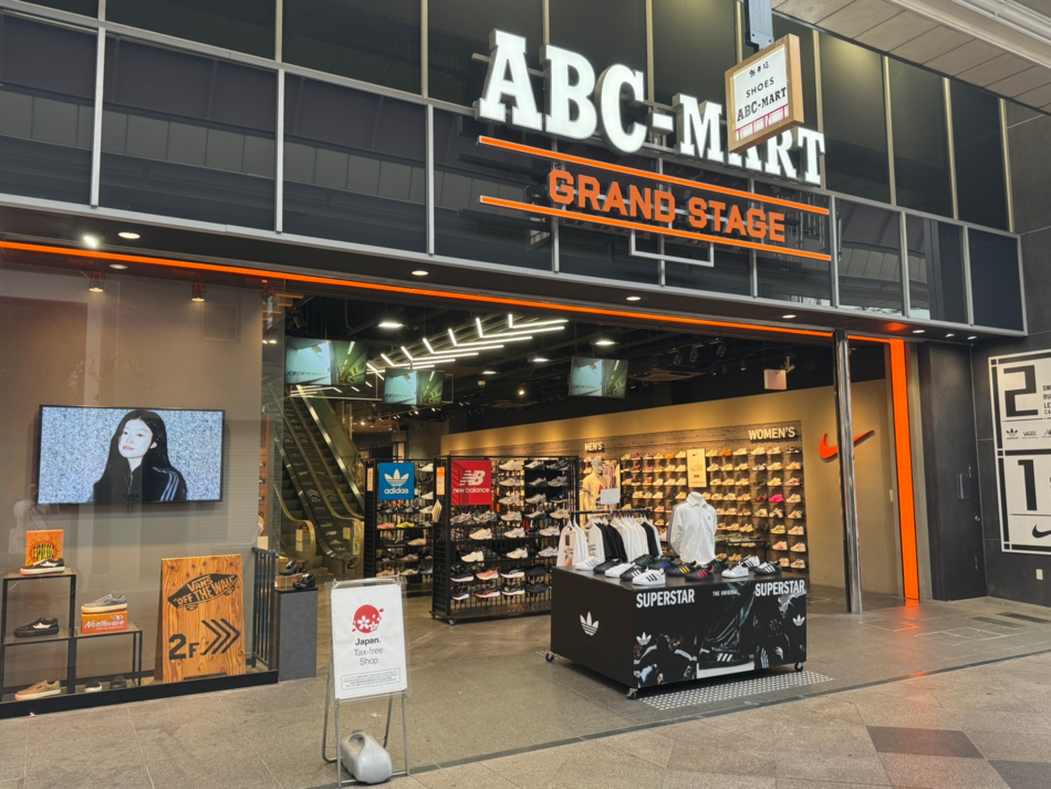ABCマート