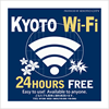 京都 Wi-Fi spot